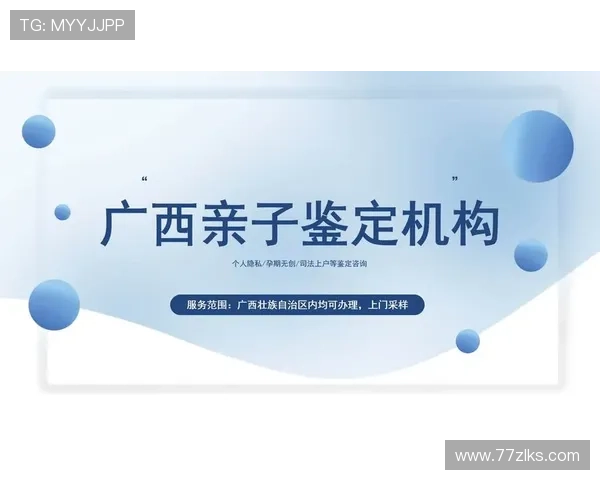 如何顺利访问pg电子平台登录入口的详细指南