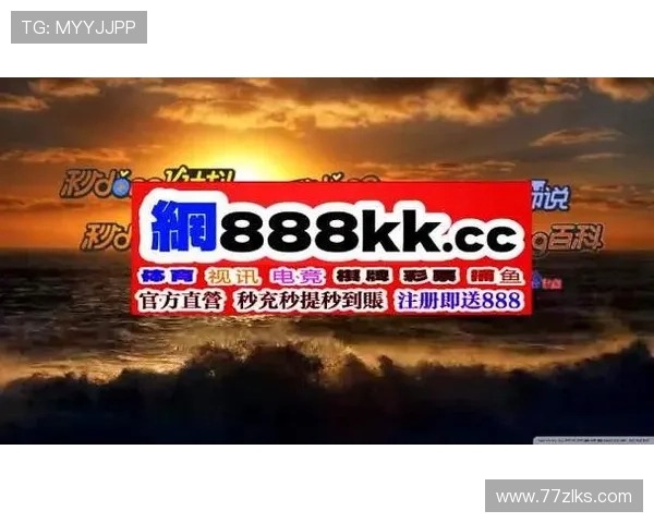 探索澳亚国际游戏平台的多样选择与特色