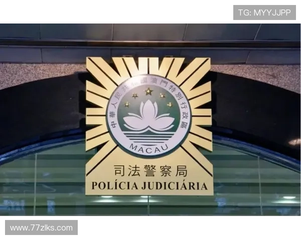 澳门荷官作弊案件最新进展：调查深入与法律后果分析